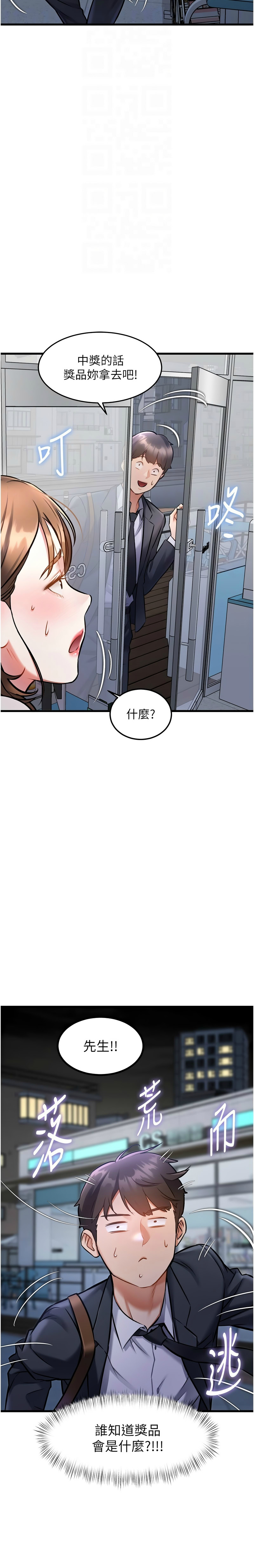 特色新视界/A Theme For Every Building 1-7 - Page 199