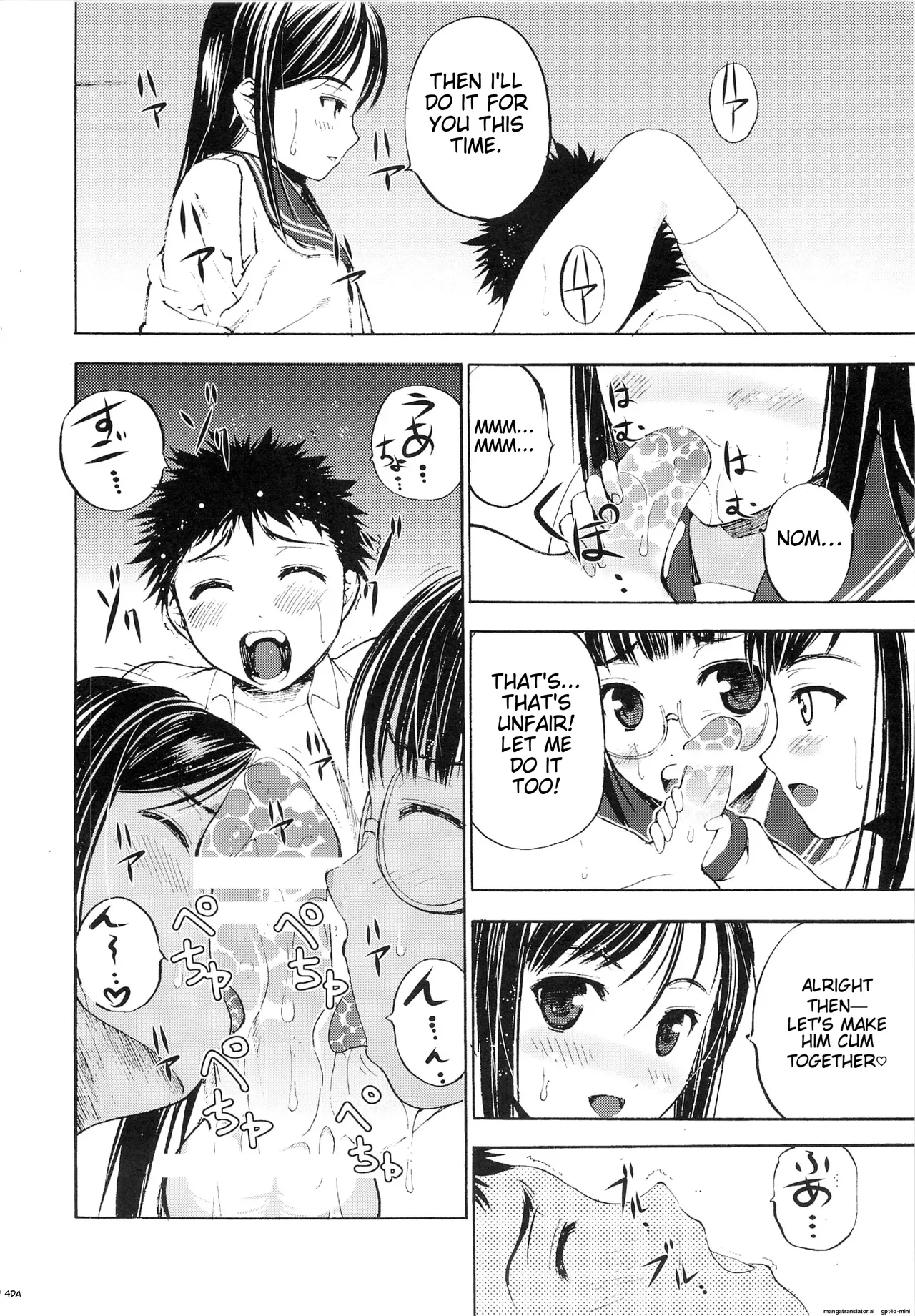 Un etudiant de la fille V - Page 15