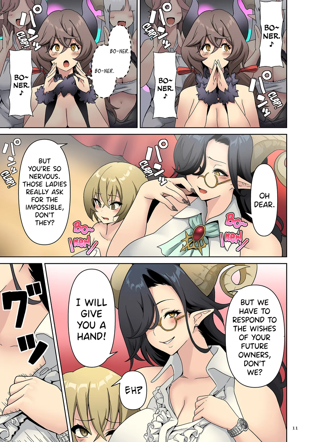 Succubus Kingdom Ch.1-8 - Page 2