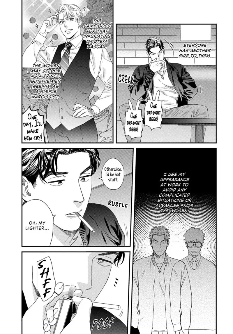 Ask and You Will Receive - Page 18