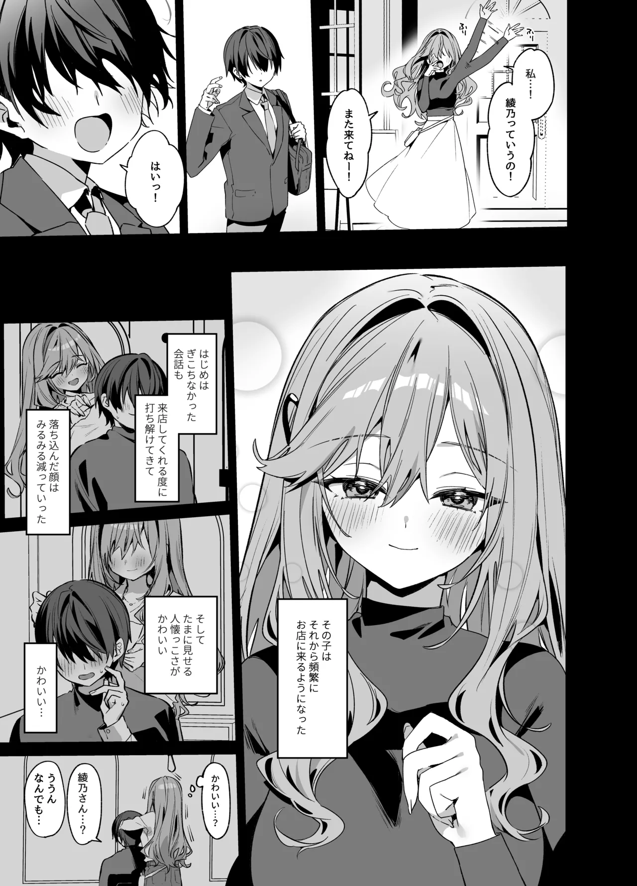 Preview page 6