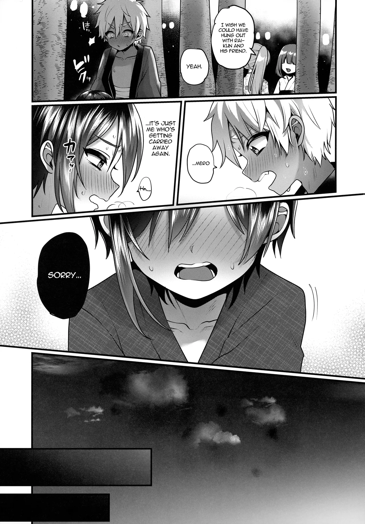 Futari no Natsuyasumi | Their Summer Break - Page 16