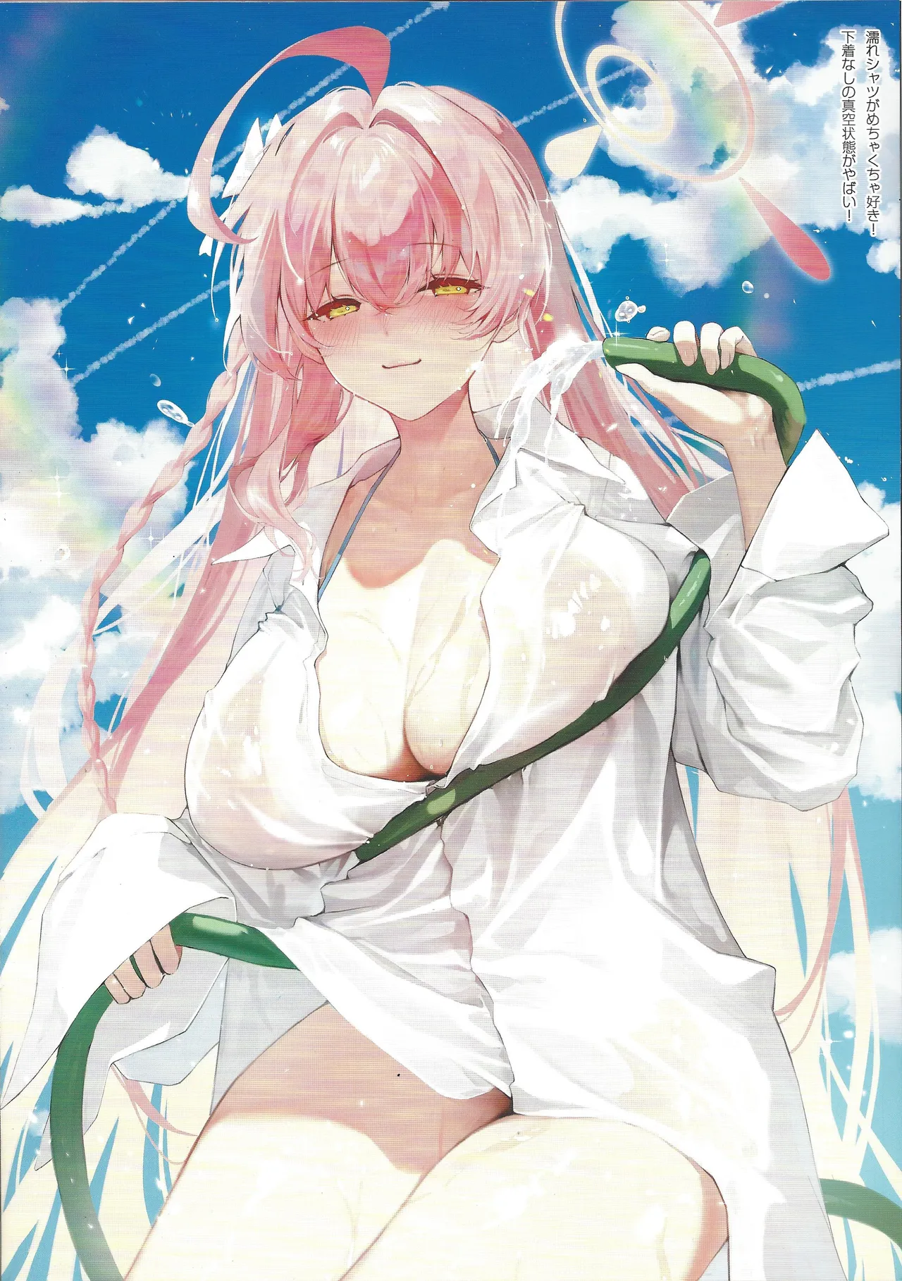 MOEHIME EVENT ONLY 26 - Page 10