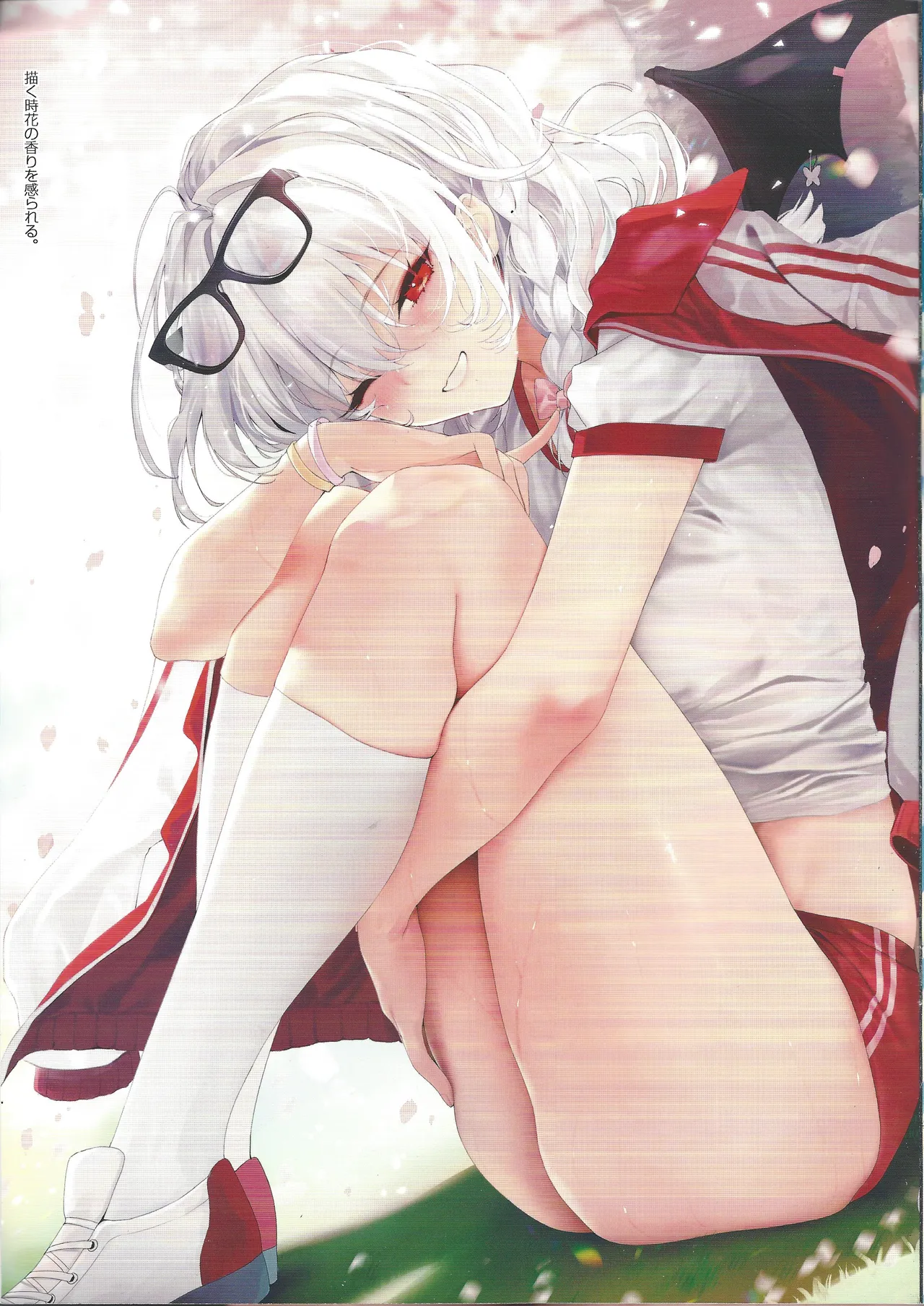 MOEHIME EVENT ONLY 26 - Page 11