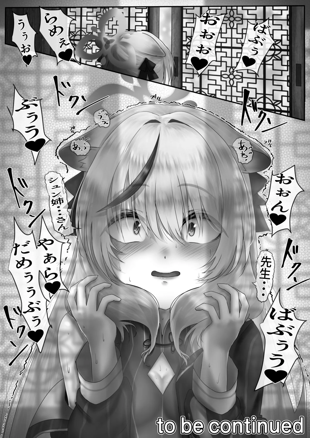 春〇シュンのいやらしい✘✘✘ シュンママ編 - Page 31
