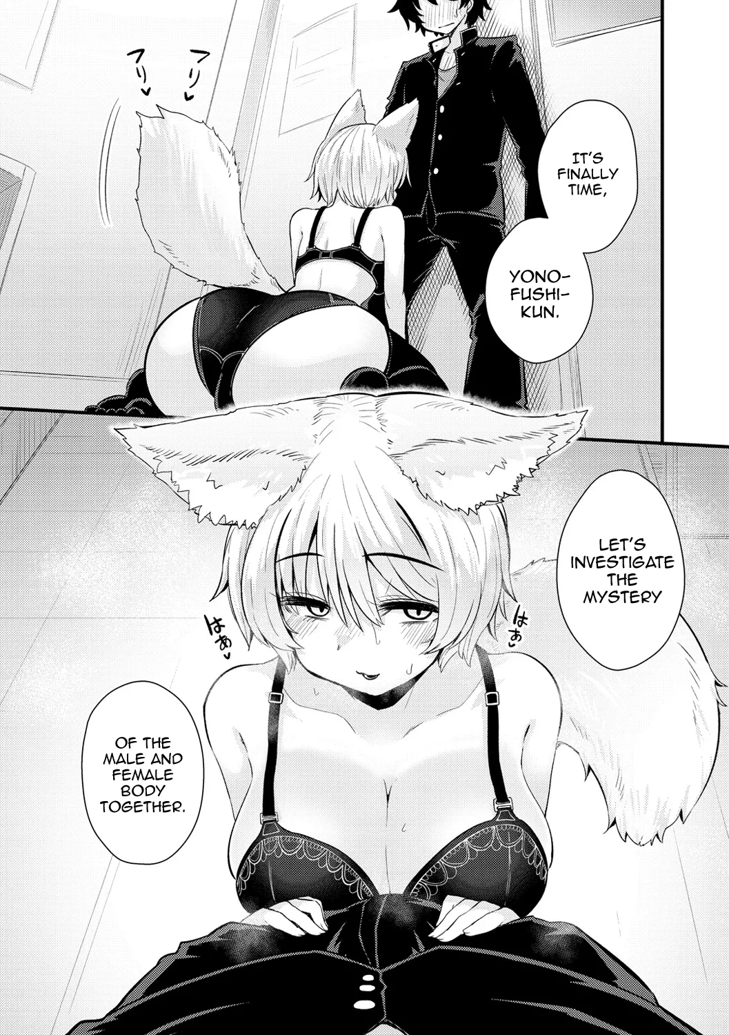 Gakuen Fufubu! - Page 14