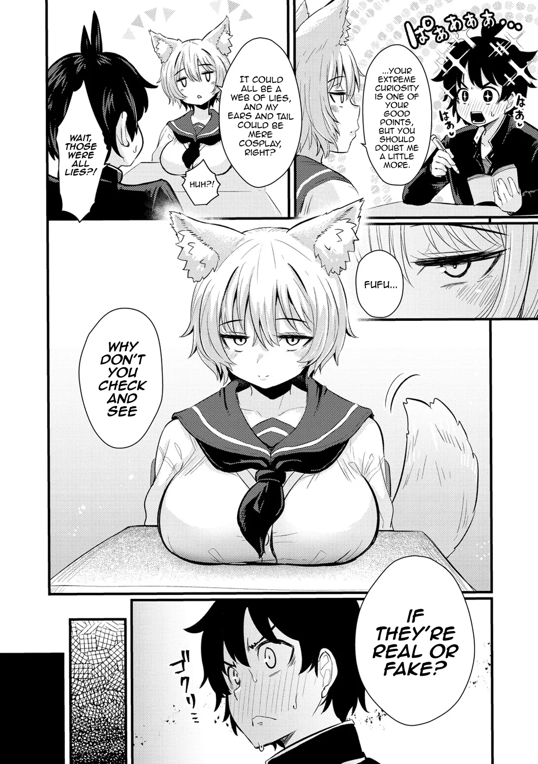 Gakuen Fufubu! - Page 8