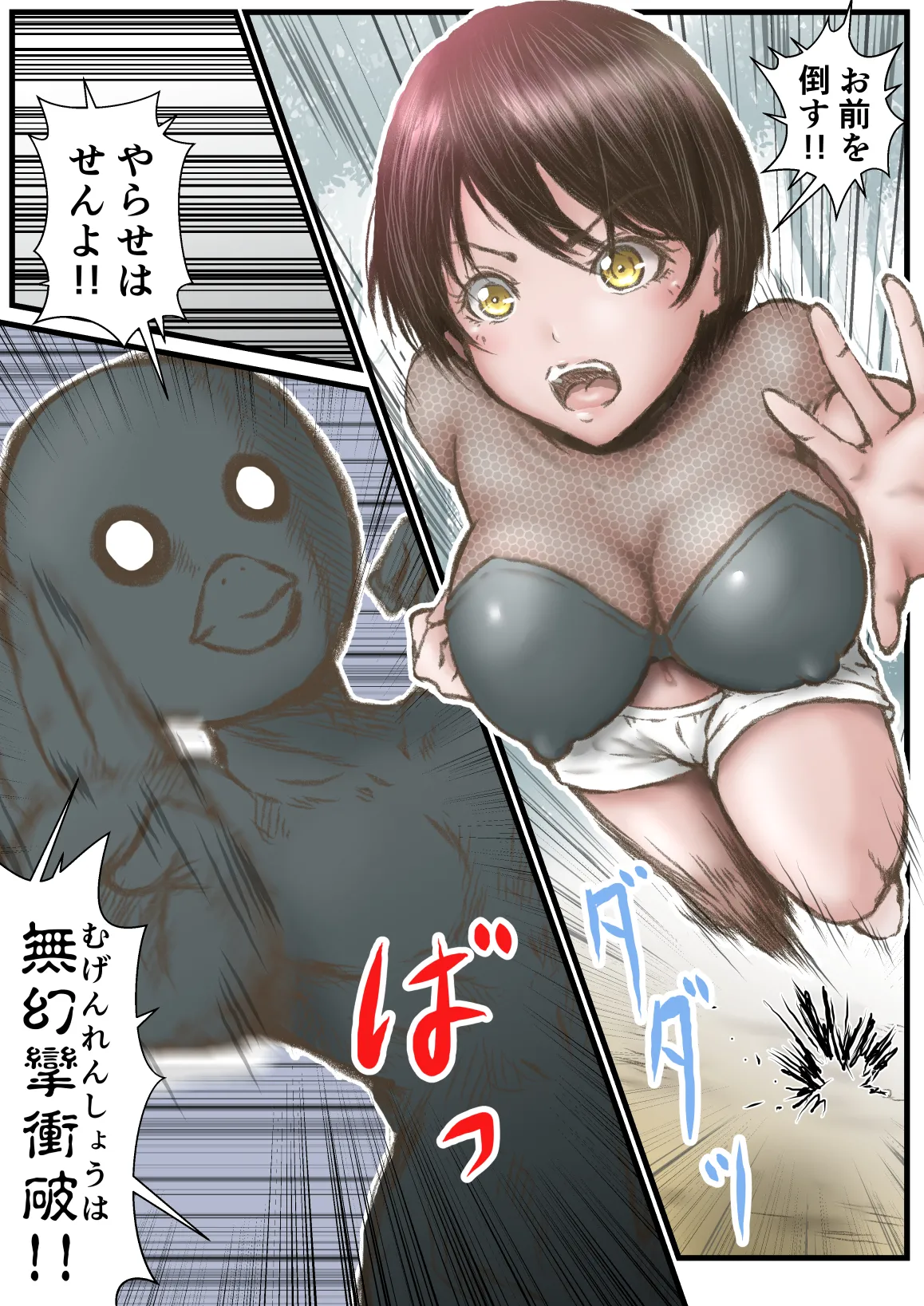Preview page 5