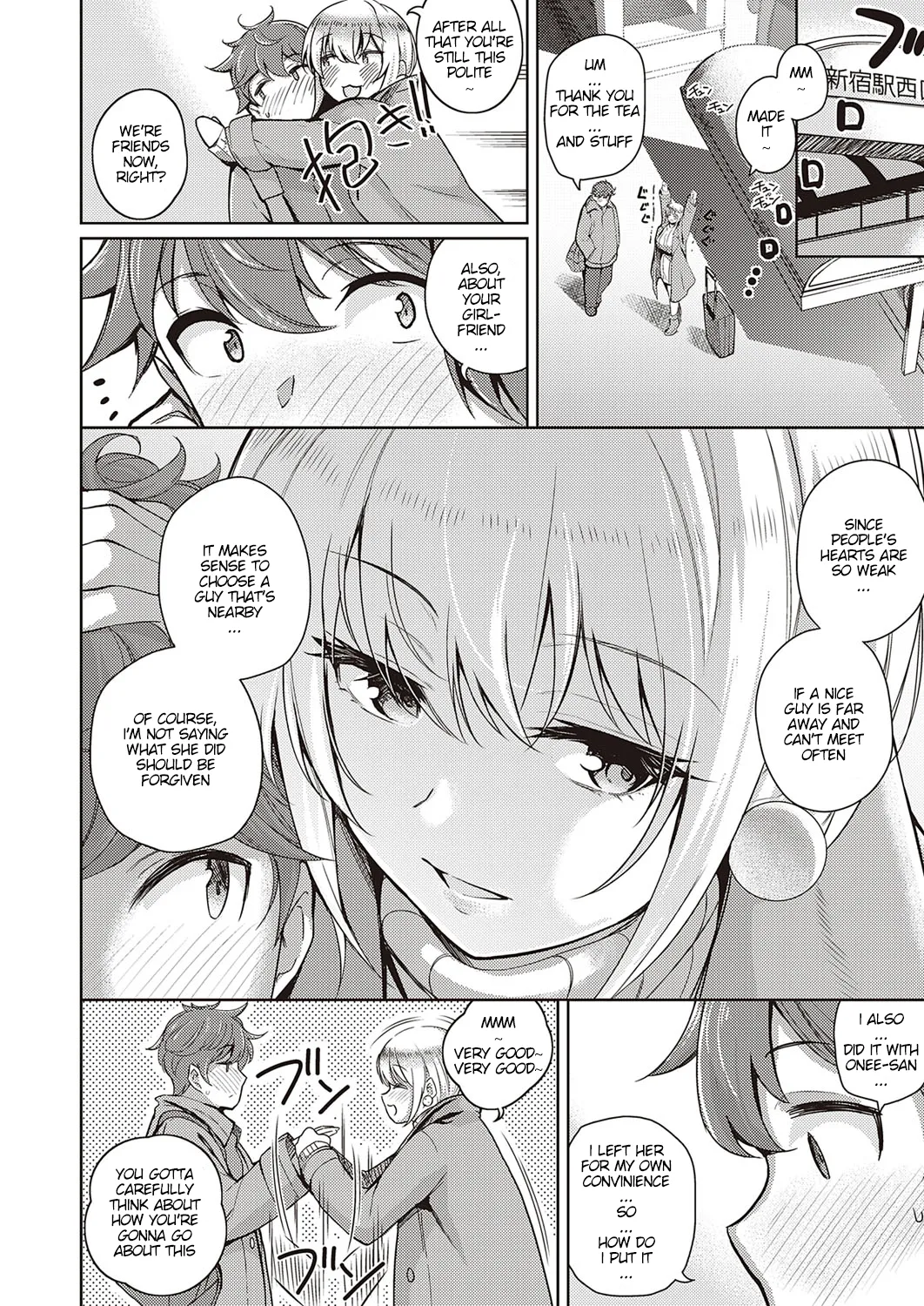 Kanojo wa Sukidarake - Page 235