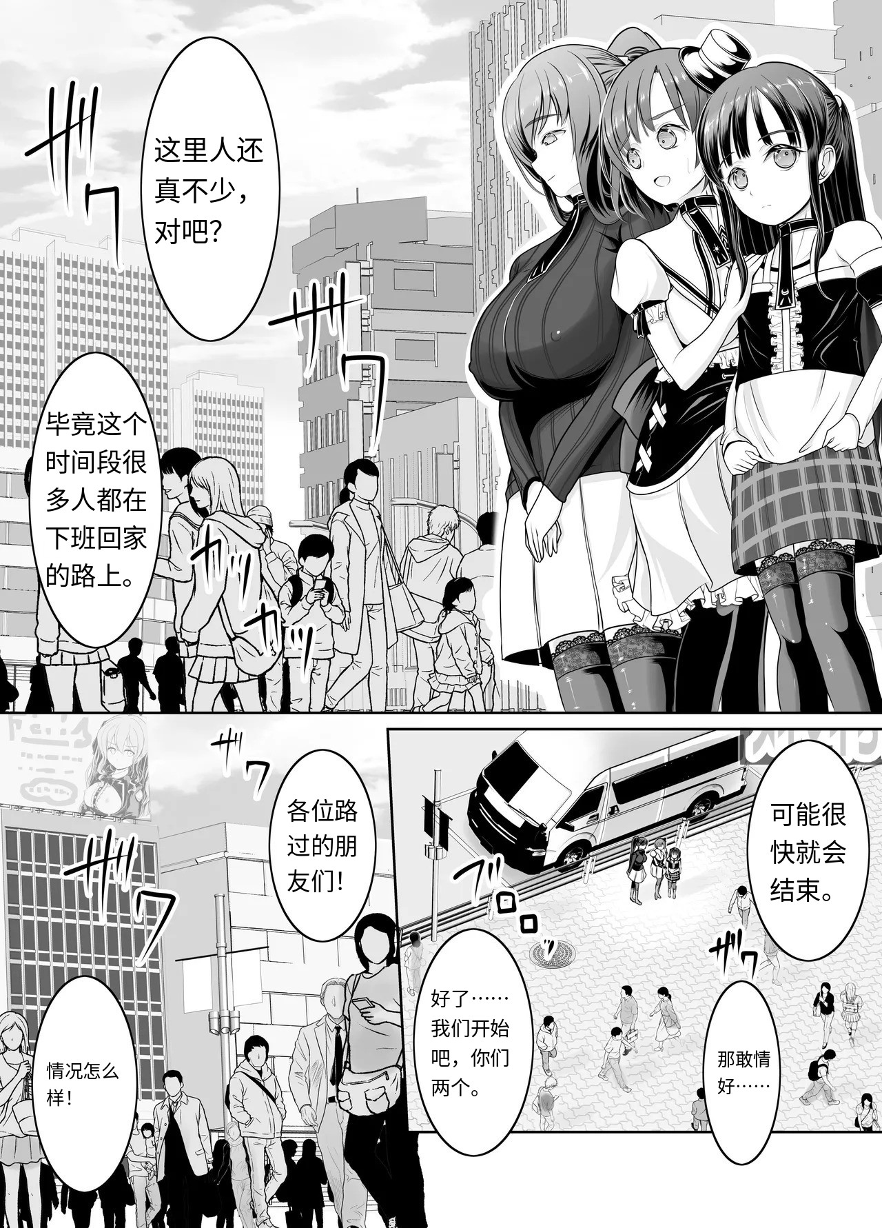 新人露出アイドル まる出し自己紹介配信 - Page 33