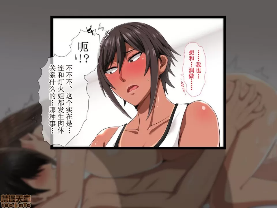 俺が受験勉強に集中できないワケ！～爆乳母娘とハーレムセックス～ - Page 42