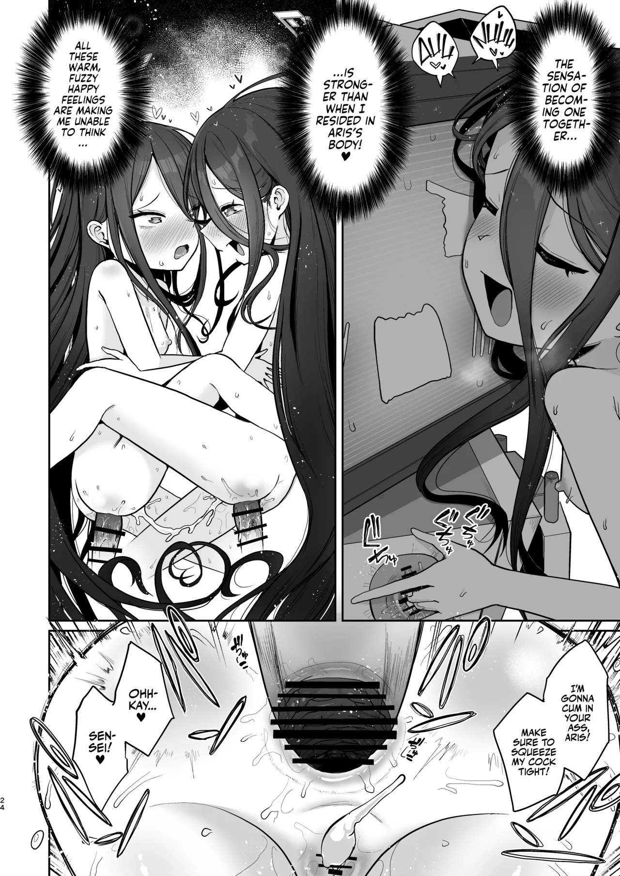 Page 23 of Alice to Key to Kokoro Yuku made | Clanker Sex with Aris and Kei!