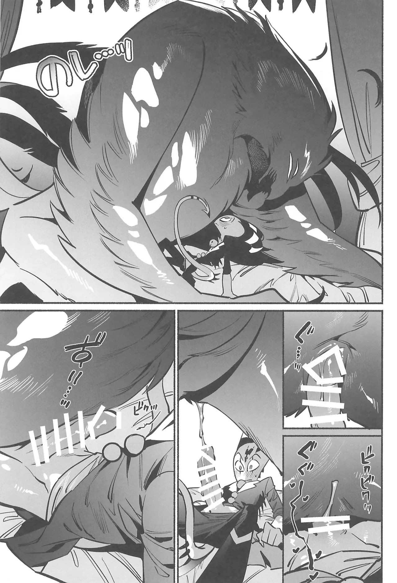 Gesshoku no Yoru no Himitsu - Page 28