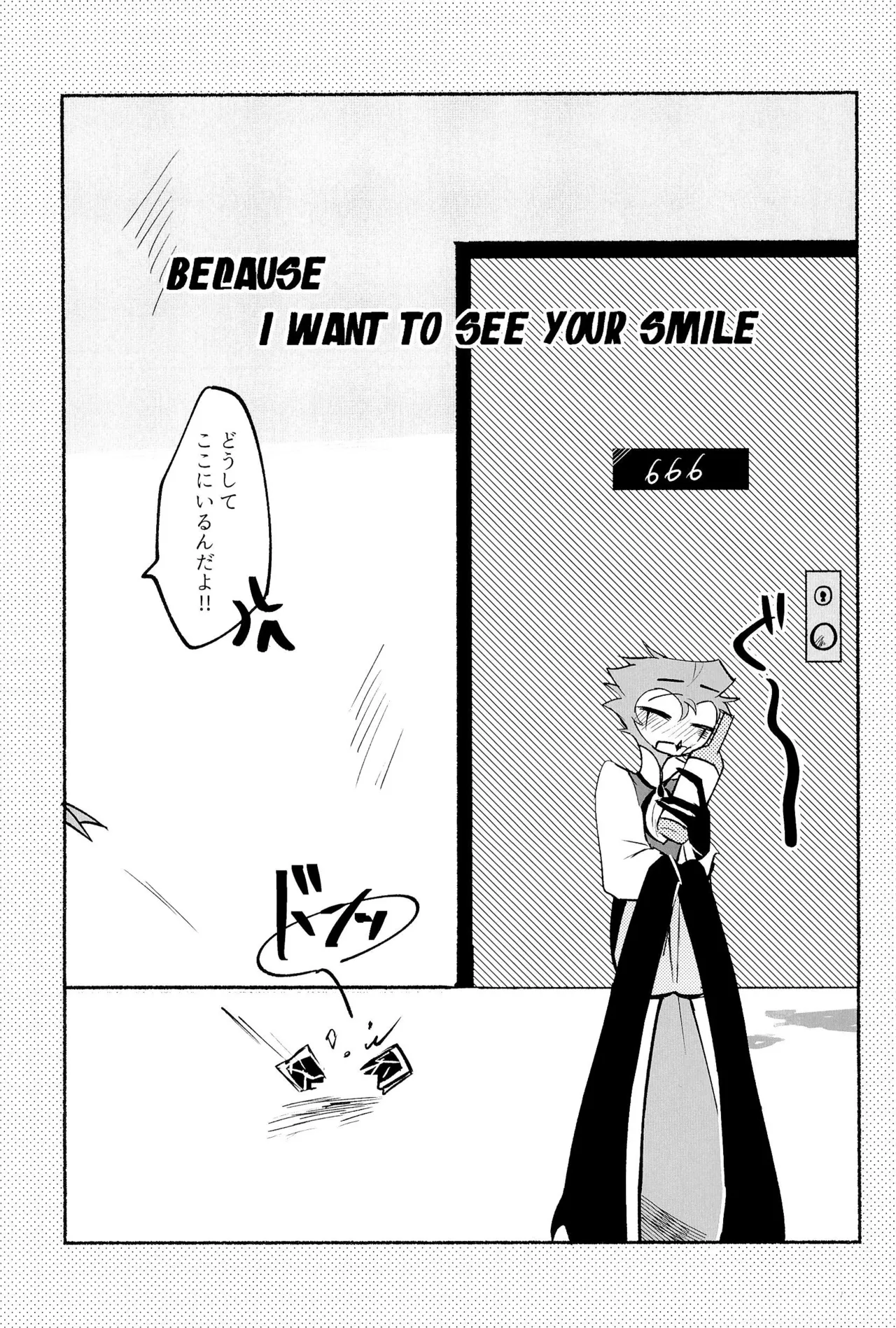 Because I want to See your Smile. - Page 19