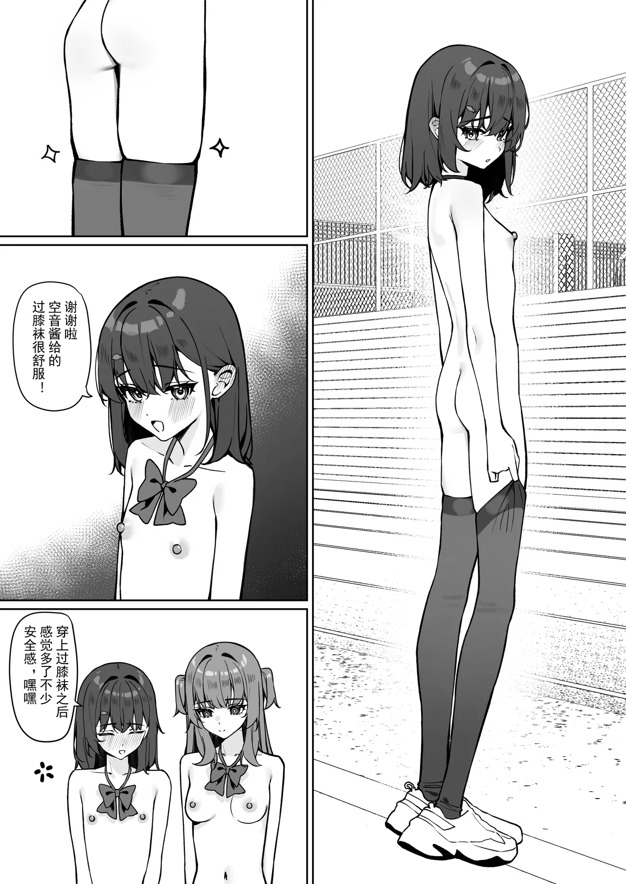 Page 58