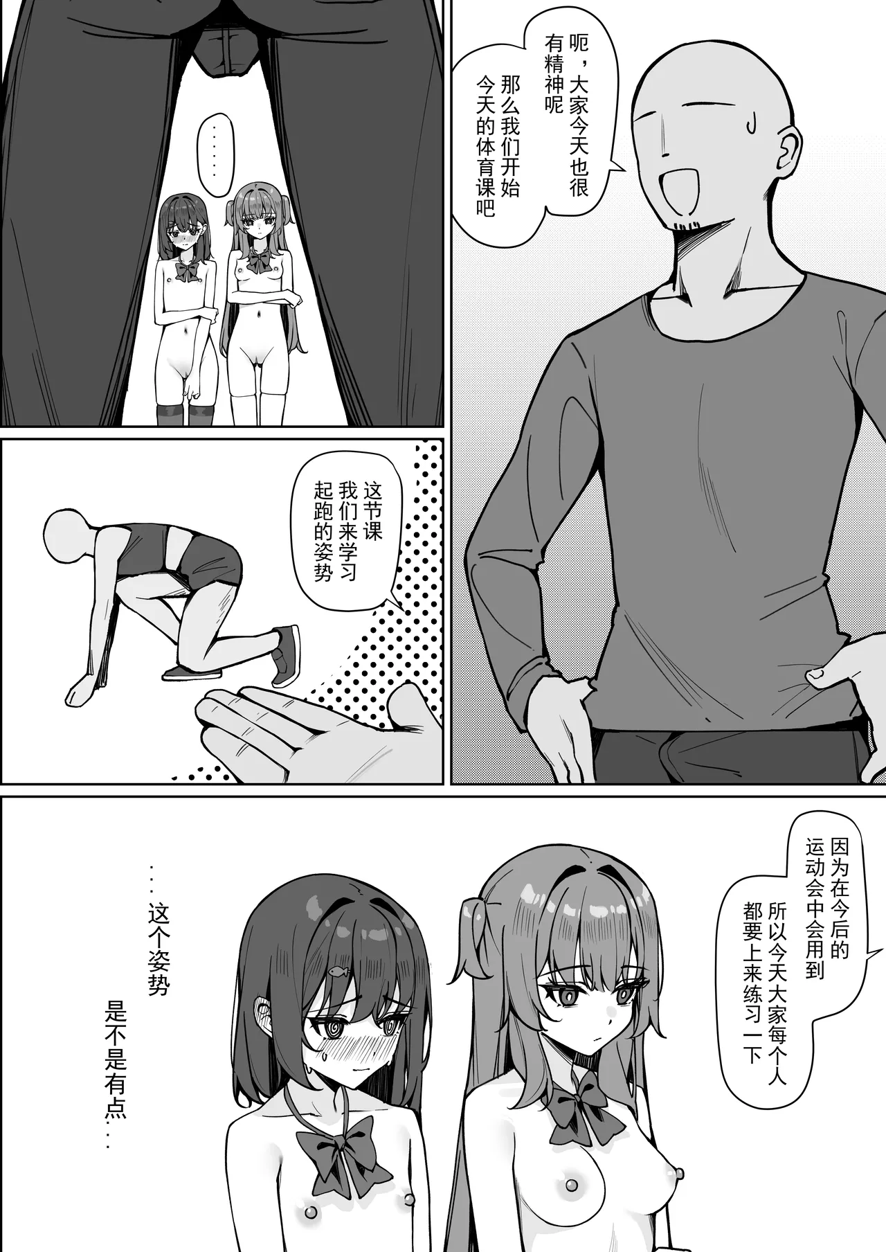 Page 60