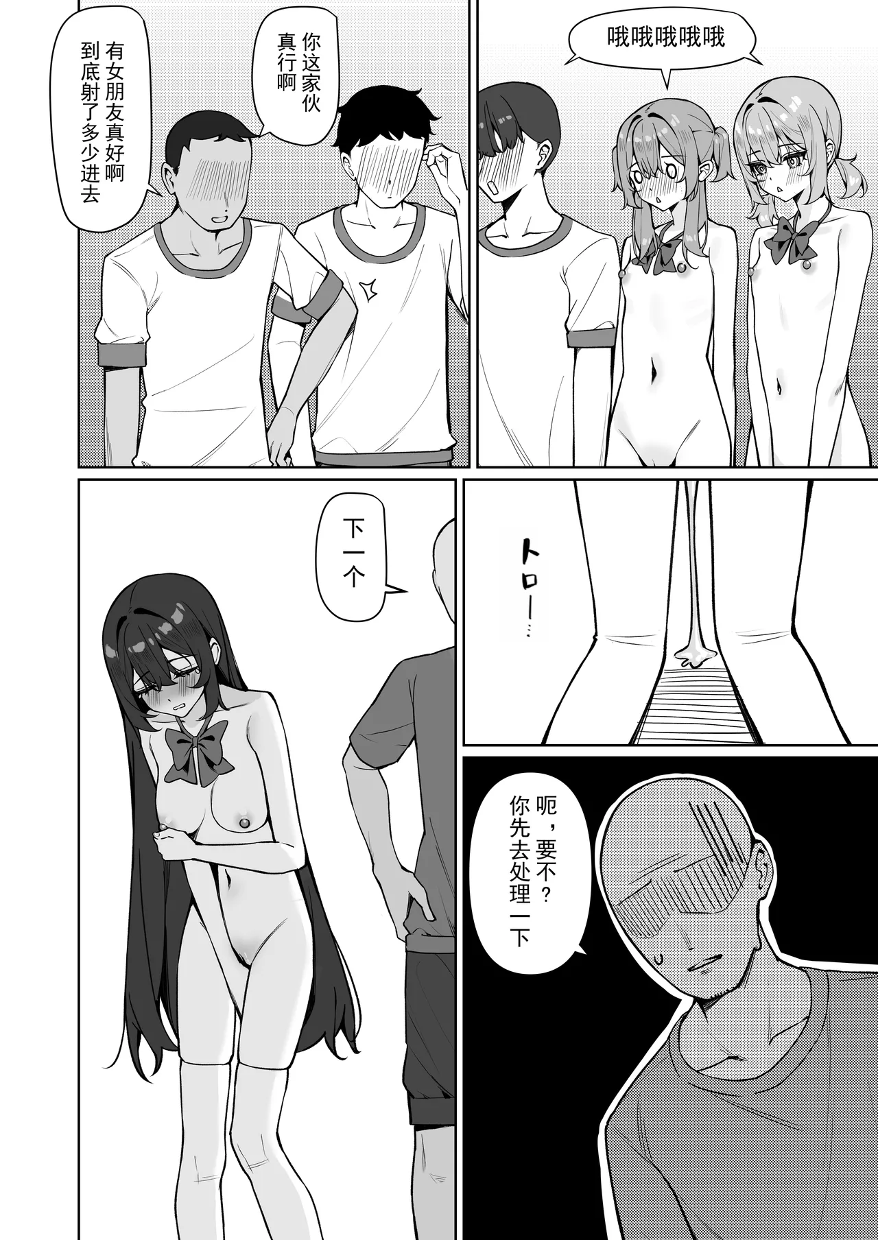 Page 63