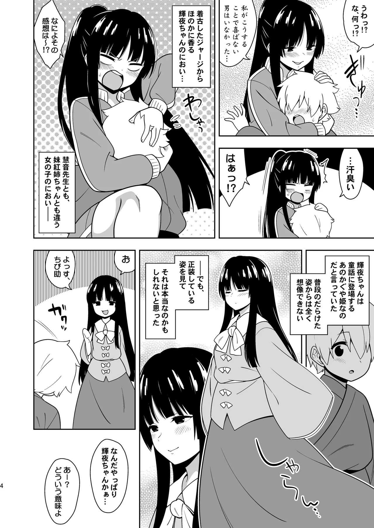 Preview page 3
