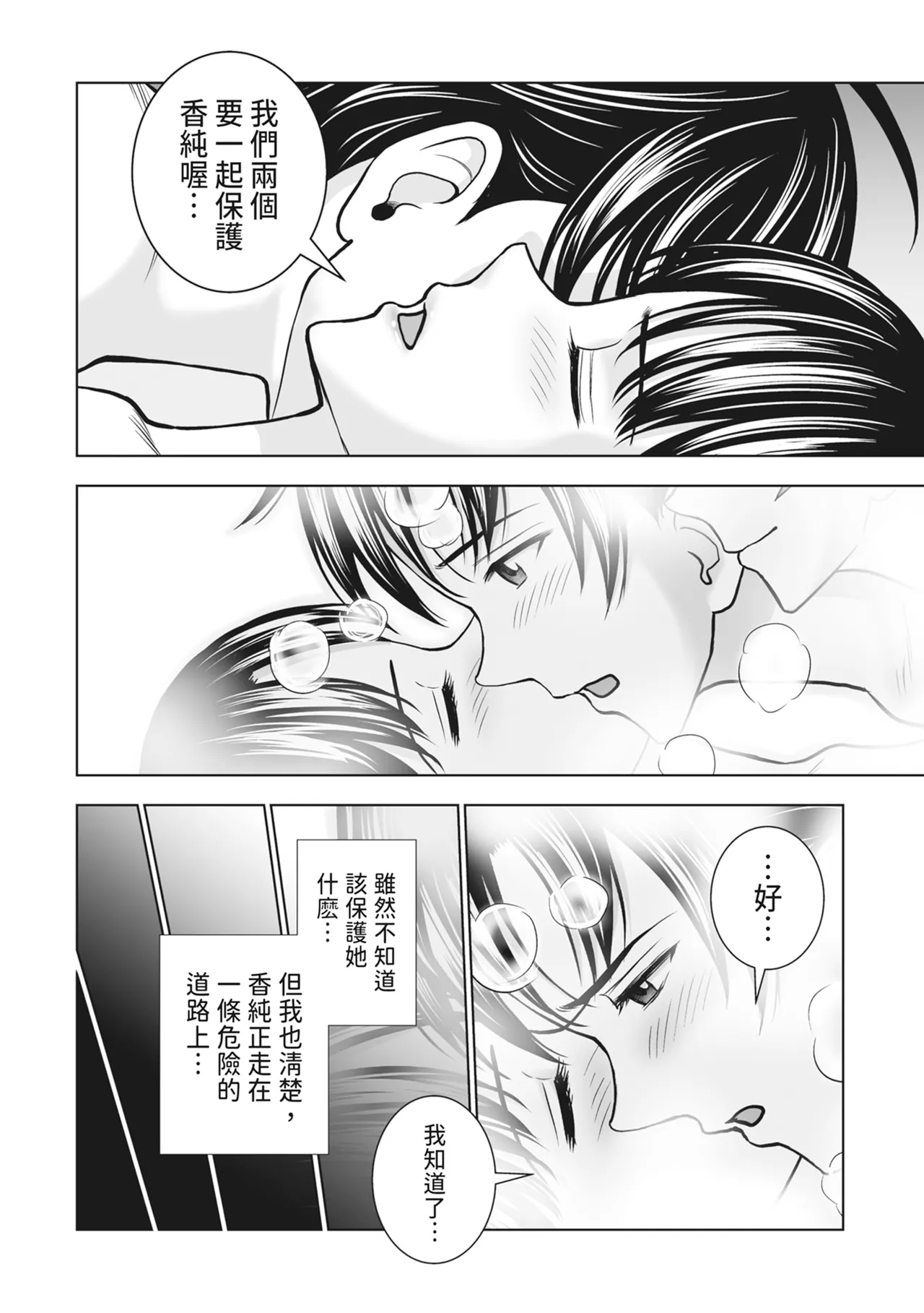 Page 260