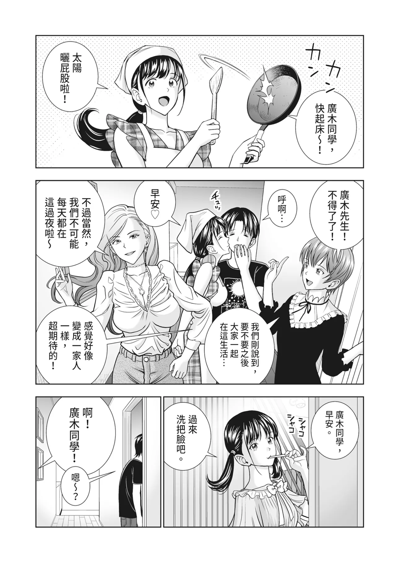 Page 263