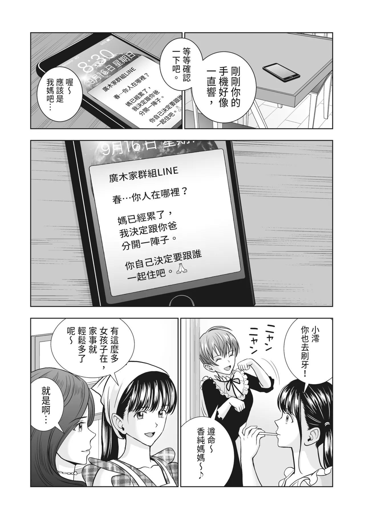 Page 264