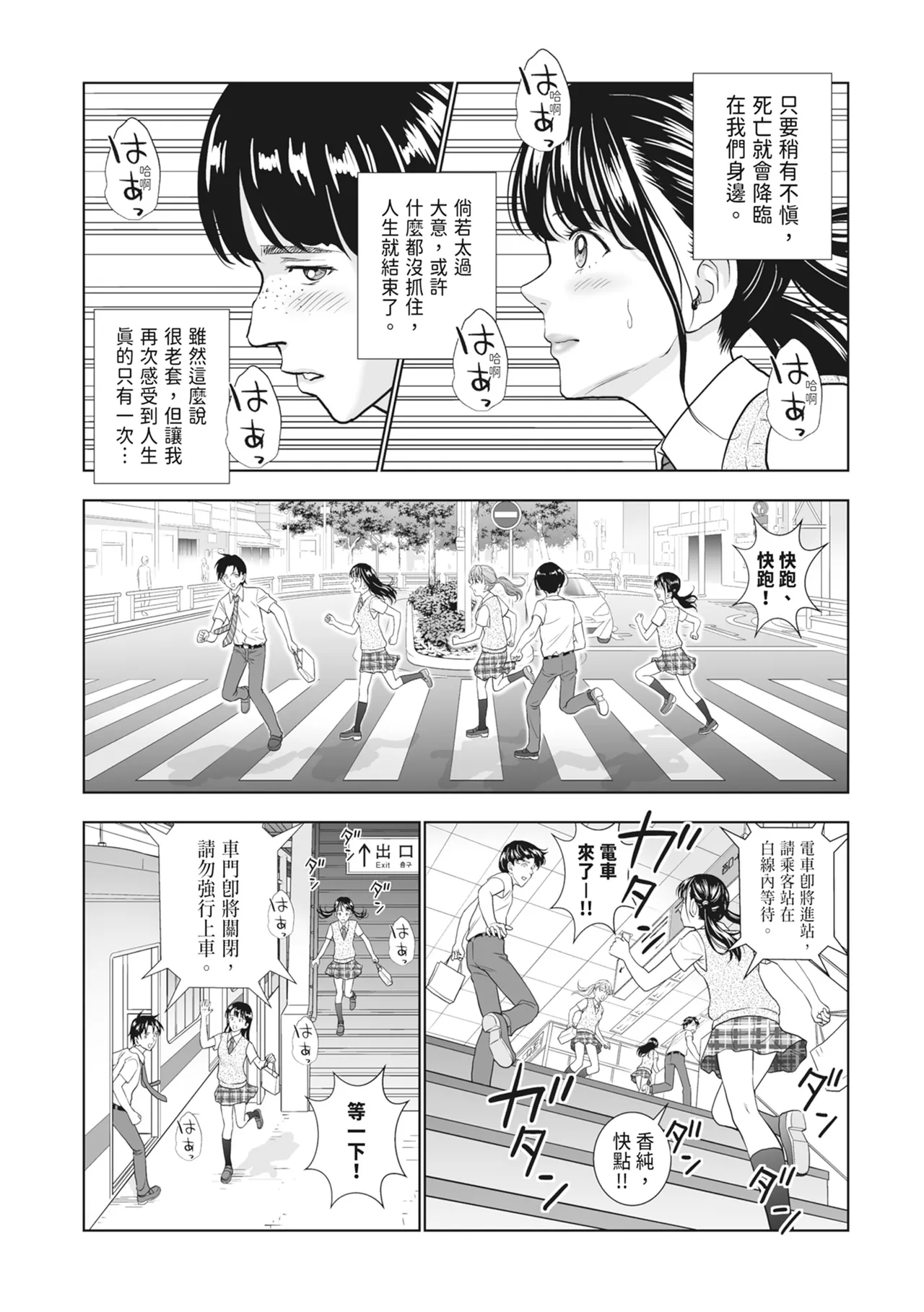 Page 49