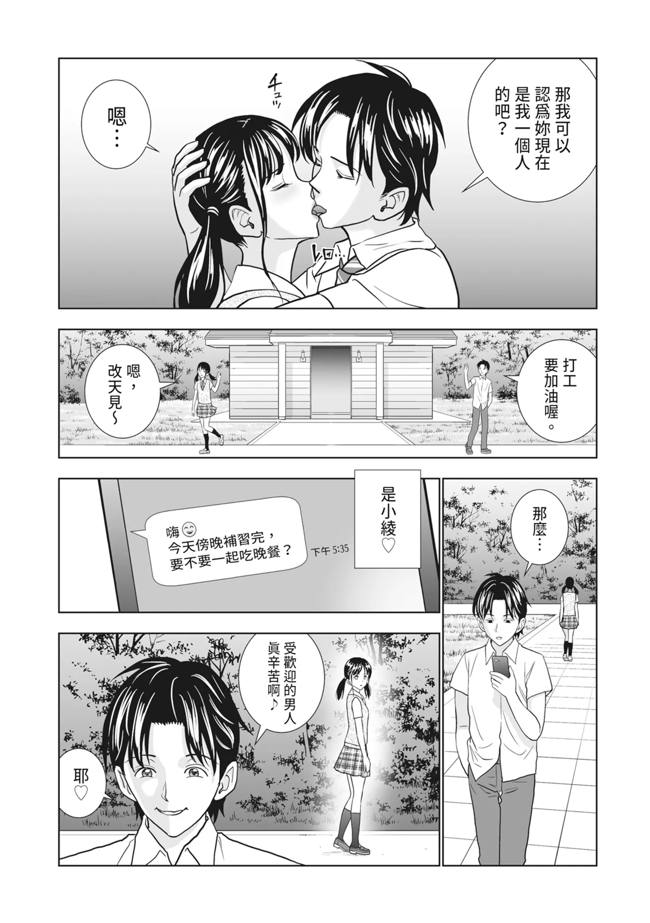 Page 59