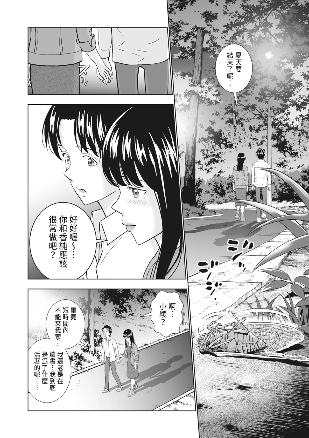 Page 65