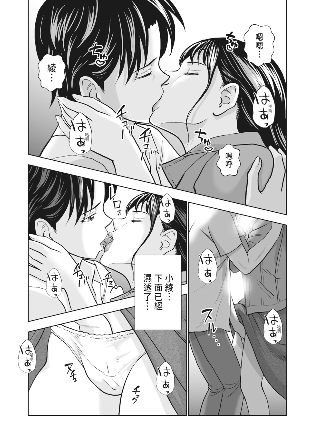 Page 67