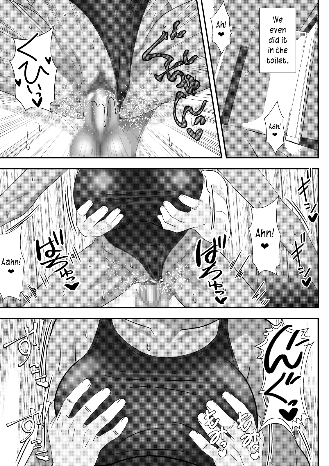 Marrying a Beautiful Princess: Swimsuit Sex Play - Page 24