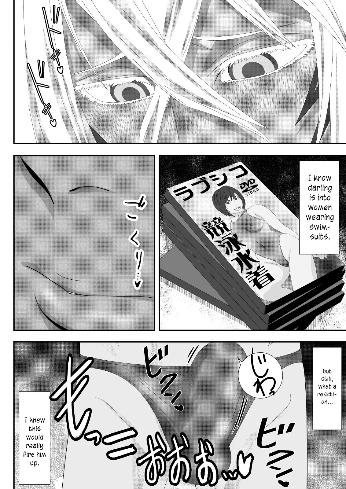 Marrying a Beautiful Princess: Swimsuit Sex Play - Page 9