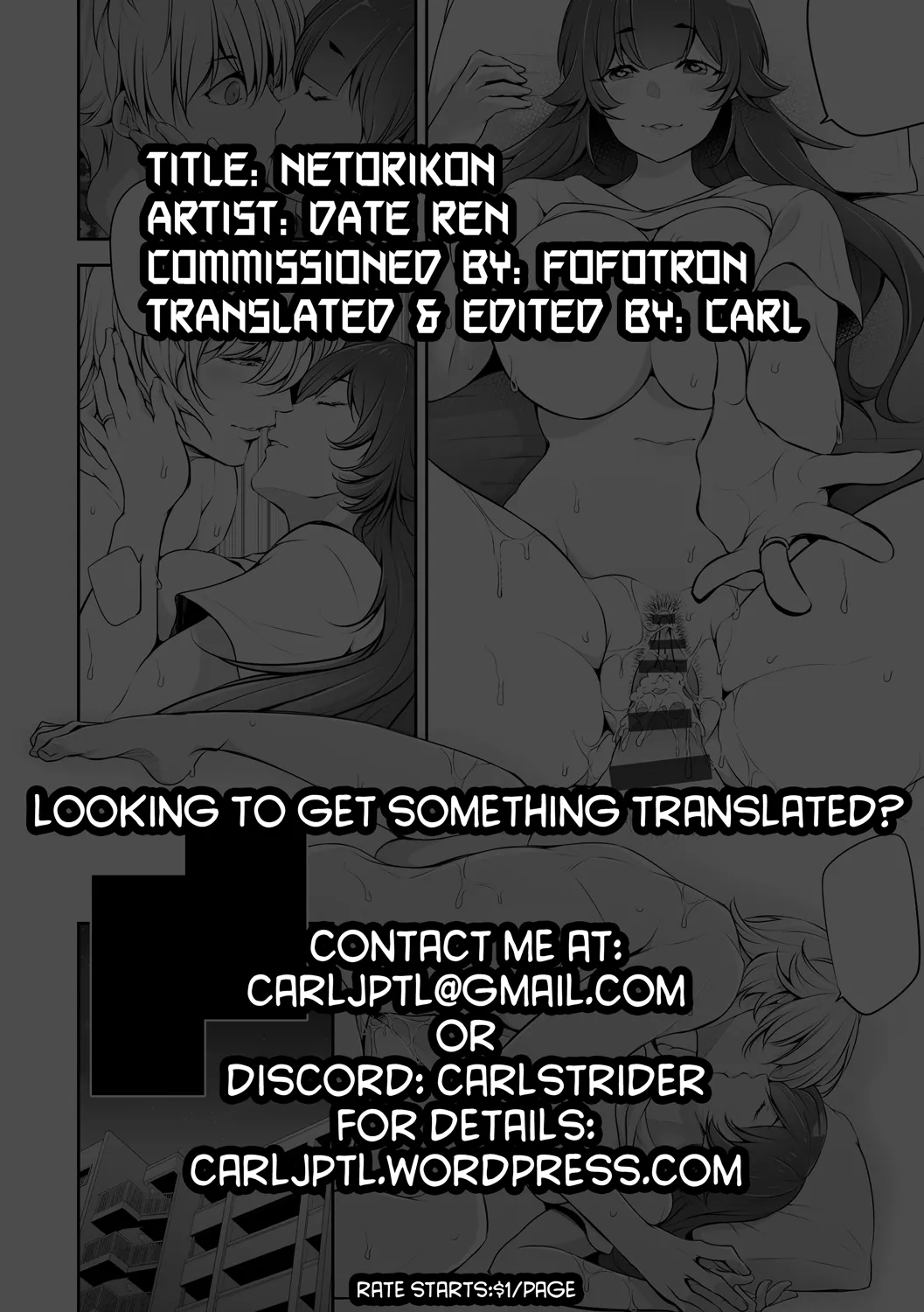 Netorikon ch.1-3 - Page 49