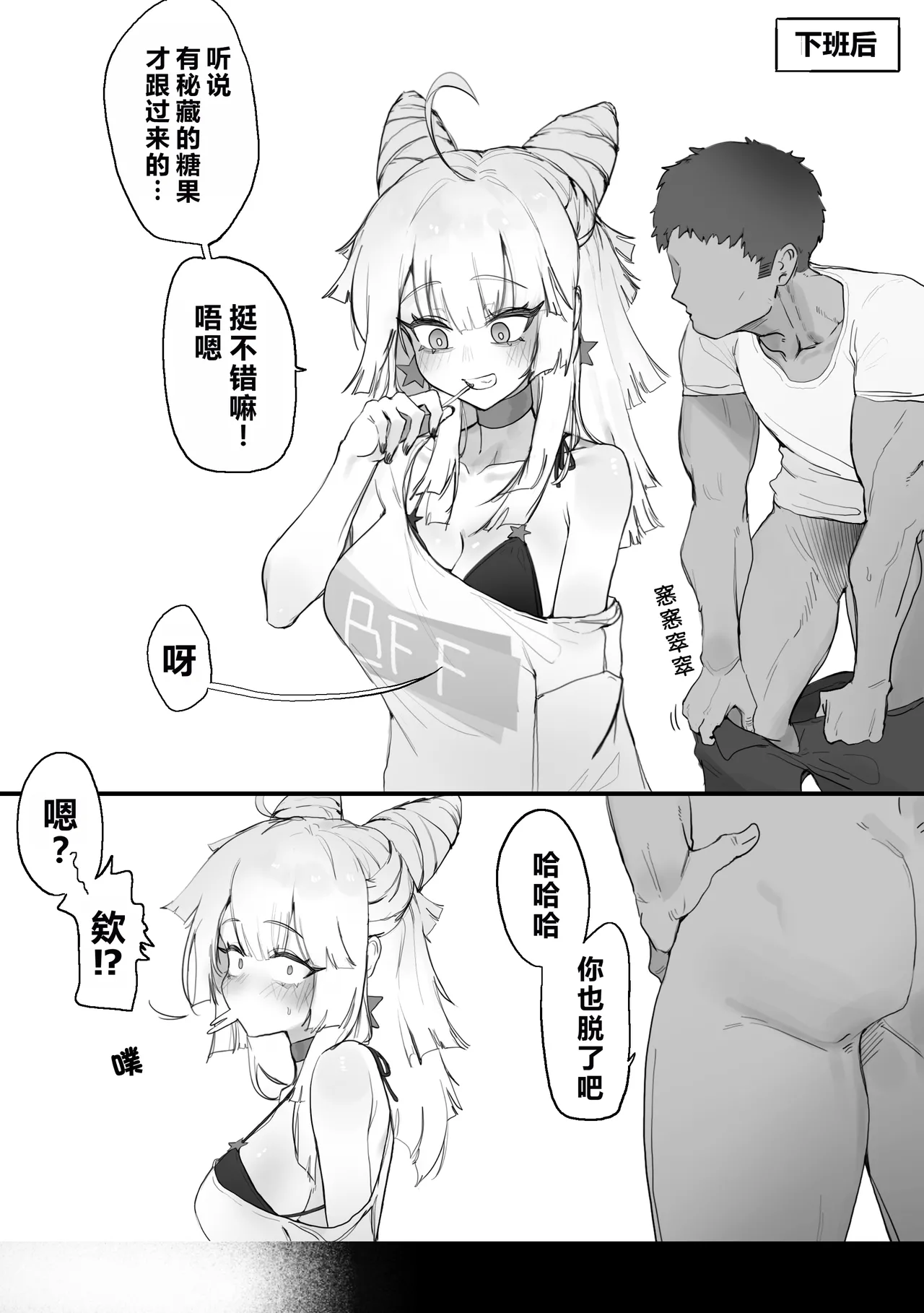 Page 1 of AA-12