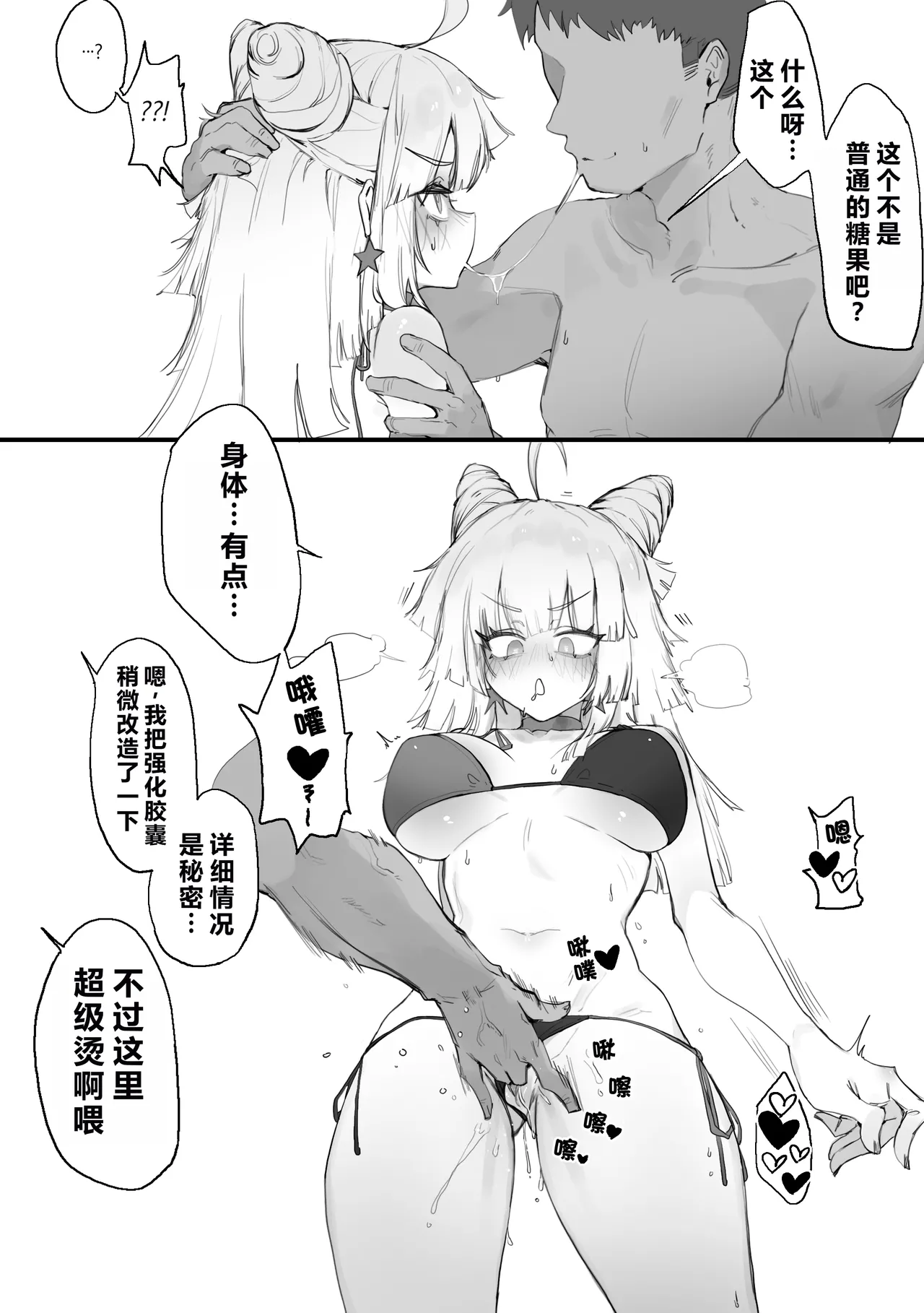 Page 5 of AA-12