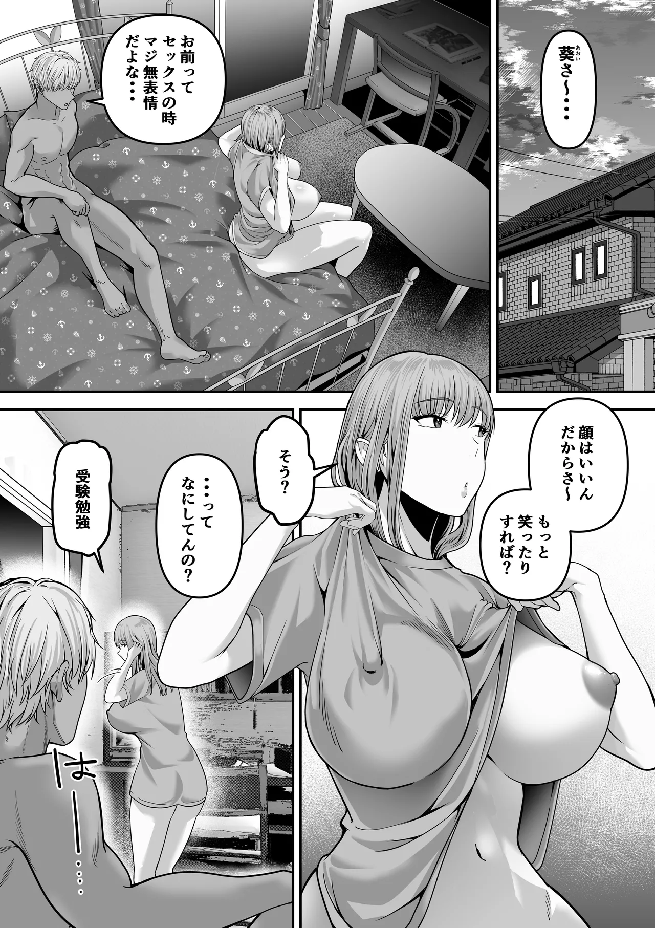 Preview page 2