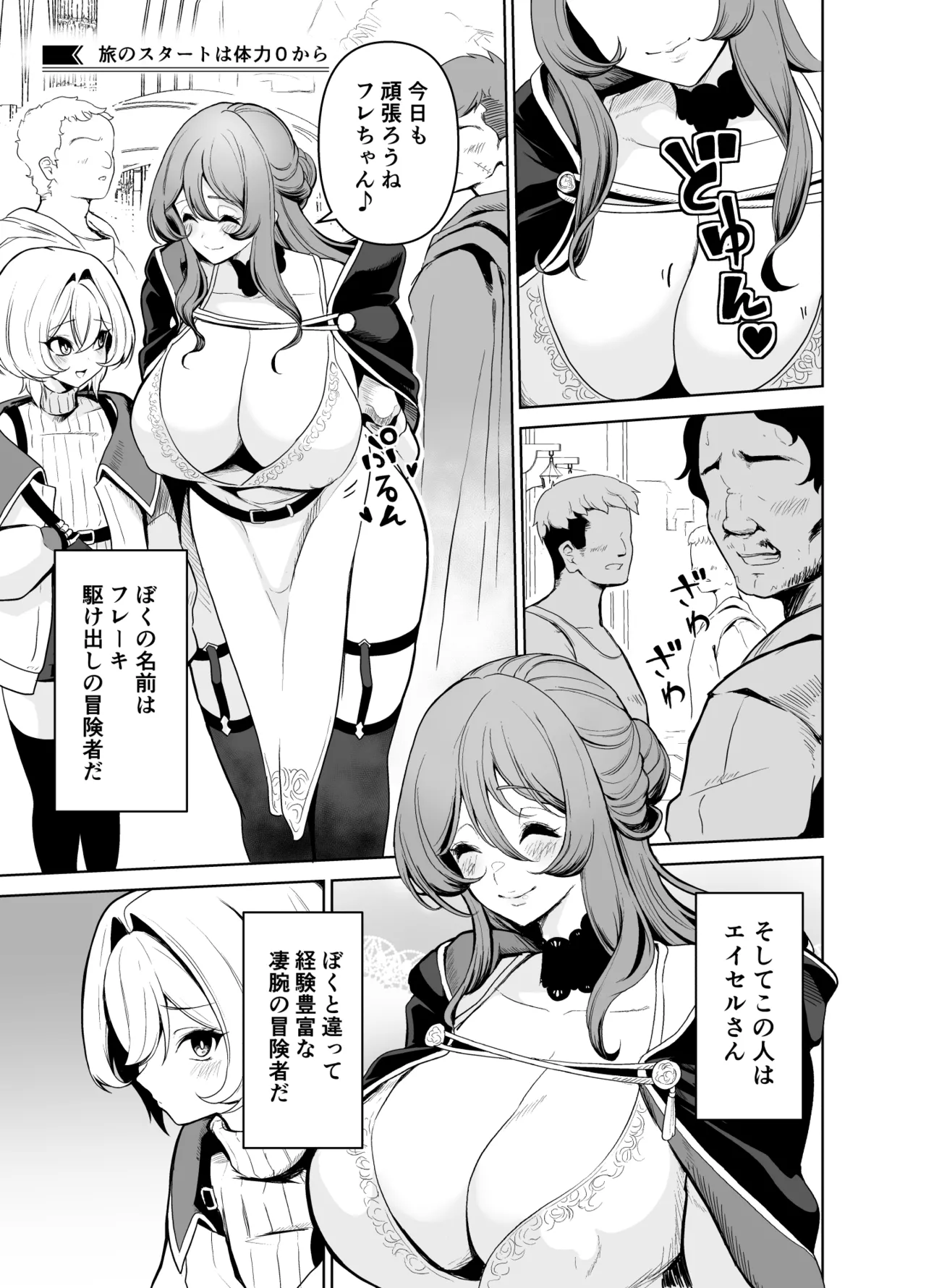Preview page 4