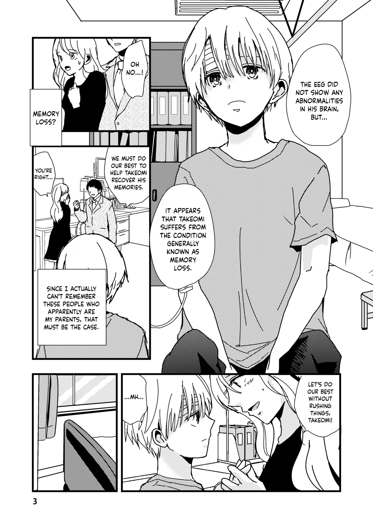 Uso to Kioku to Subliminal | Lies and Memories and Subliminal - Page 3