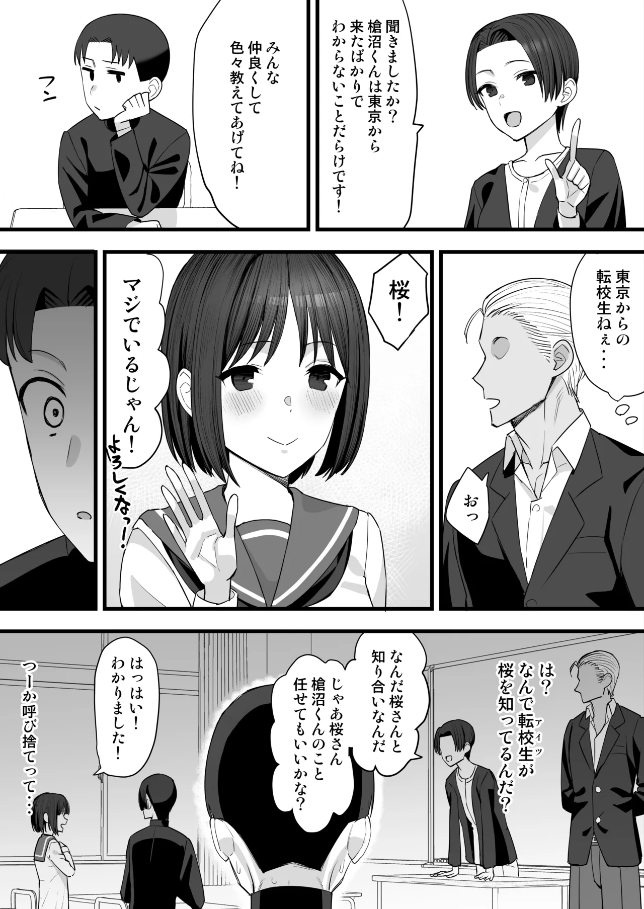 Preview page 5
