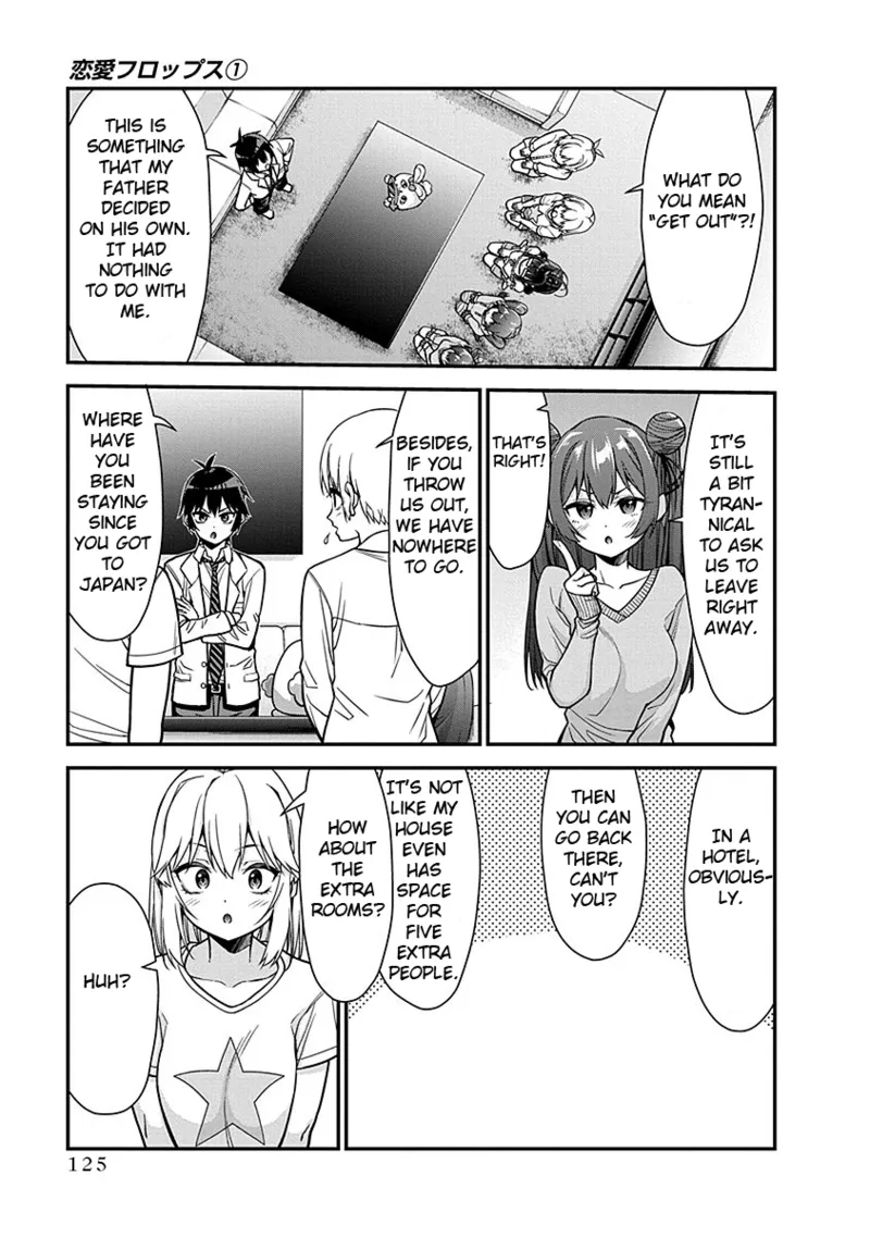 Renai Flops - Page 122