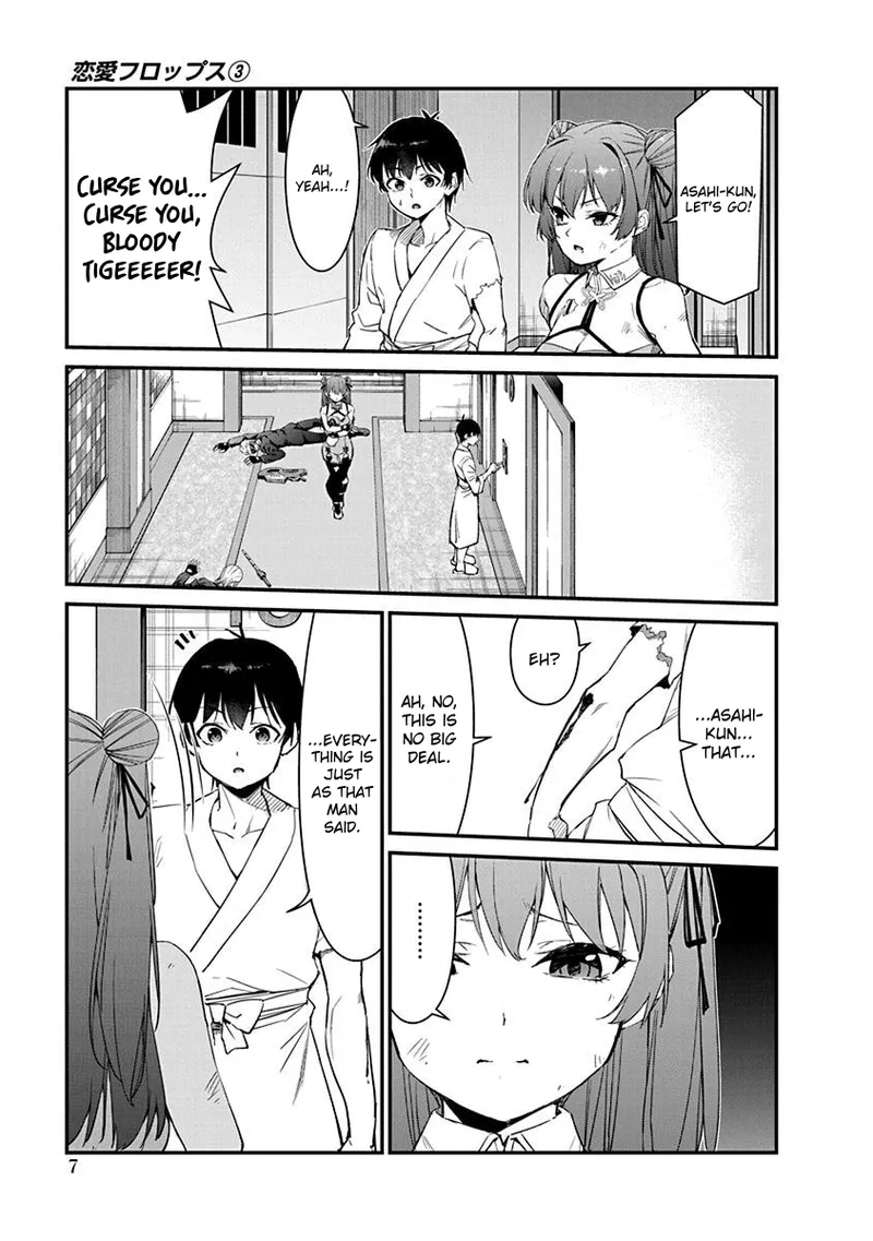 Renai Flops - Page 324
