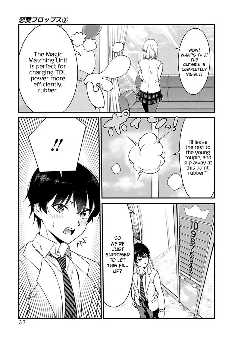 Renai Flops - Page 352