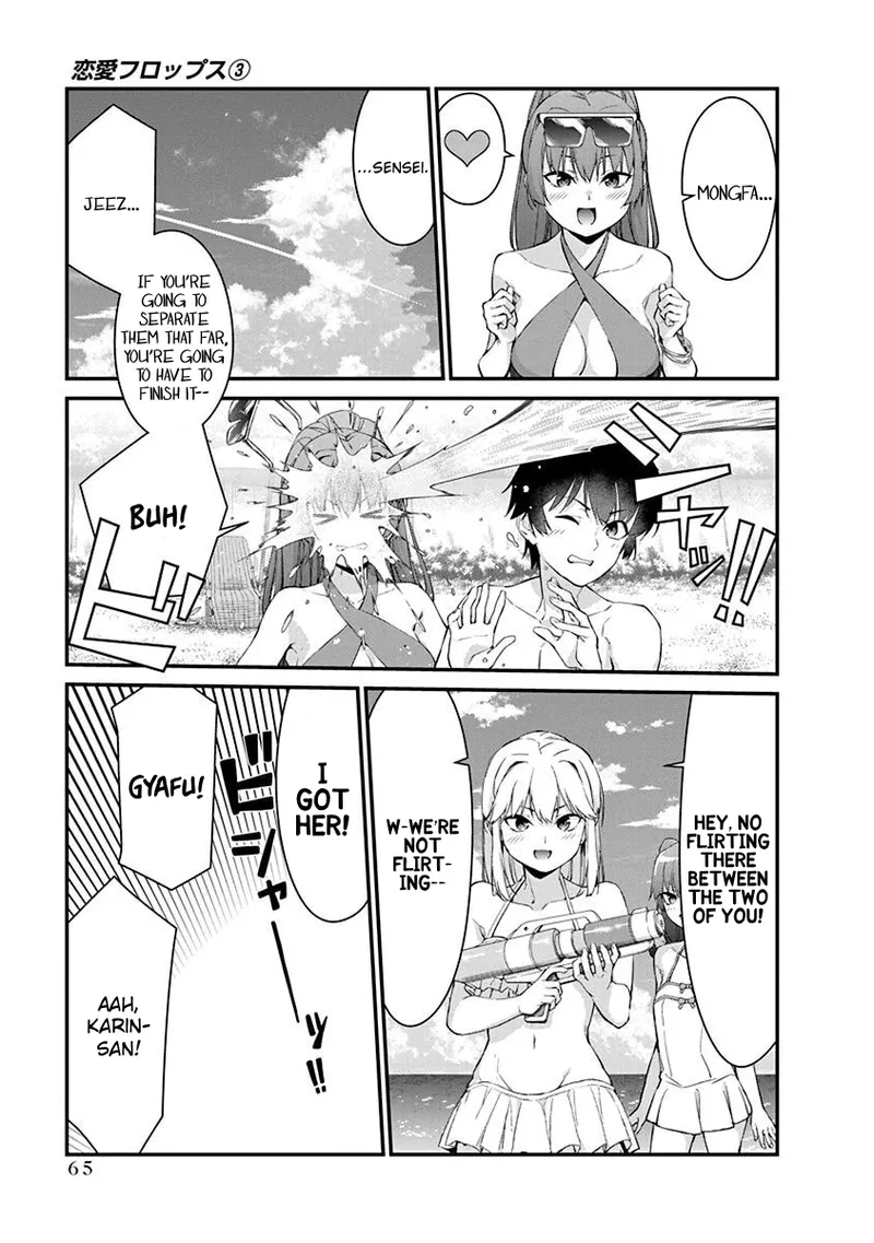 Renai Flops - Page 376