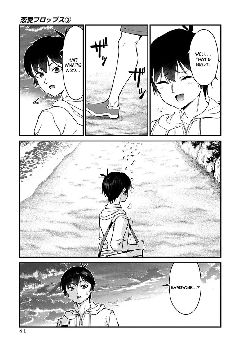Renai Flops - Page 389