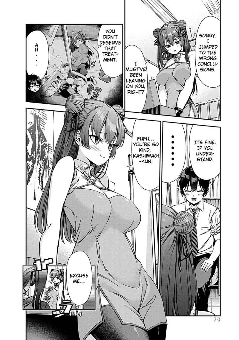 Page 71