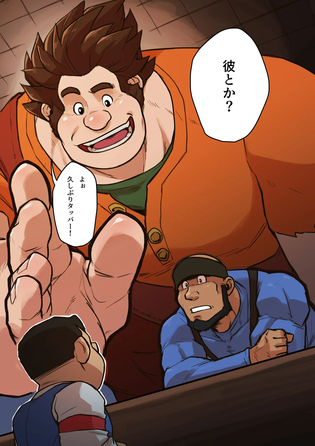 Page 7