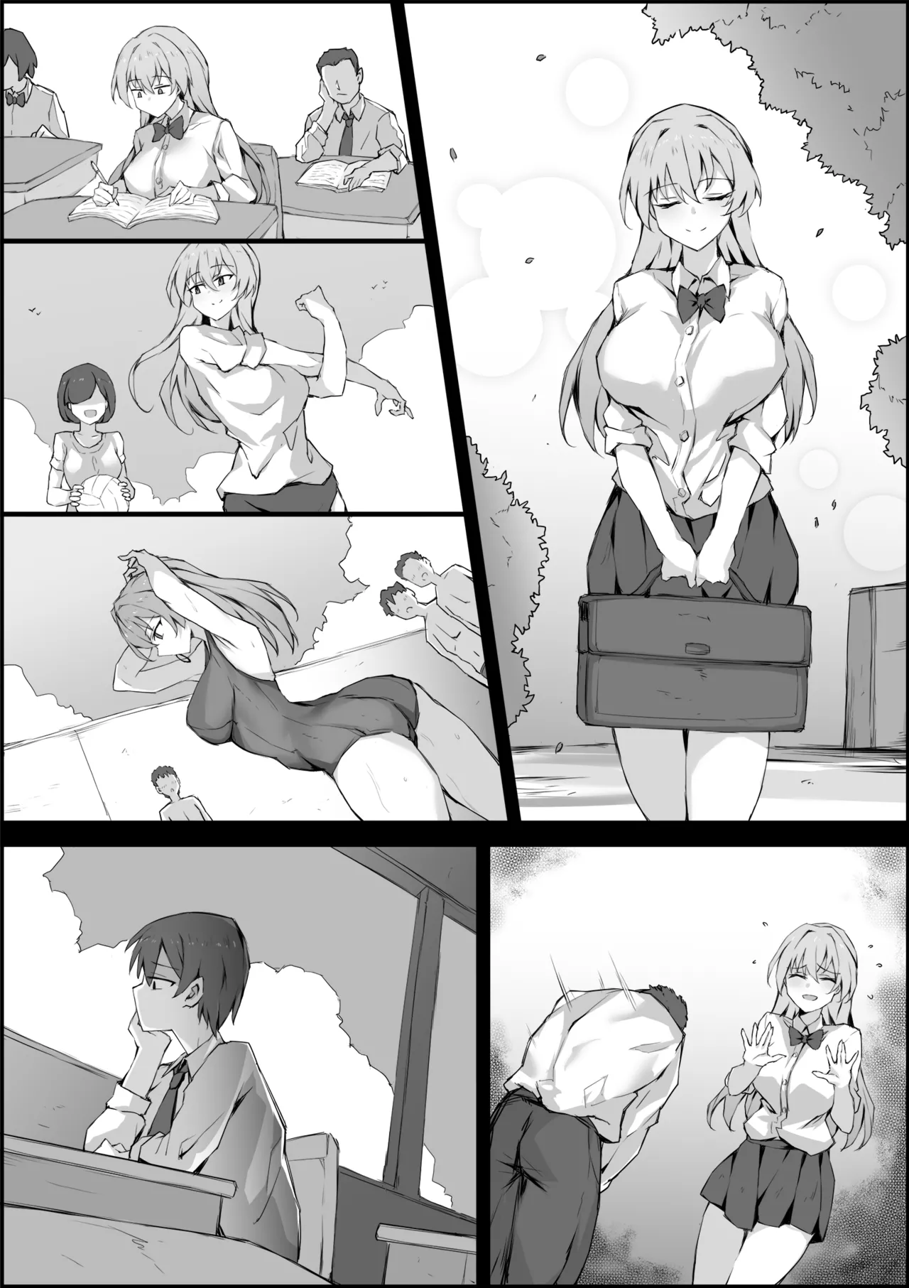 入れ替わり体験月 - Page 14