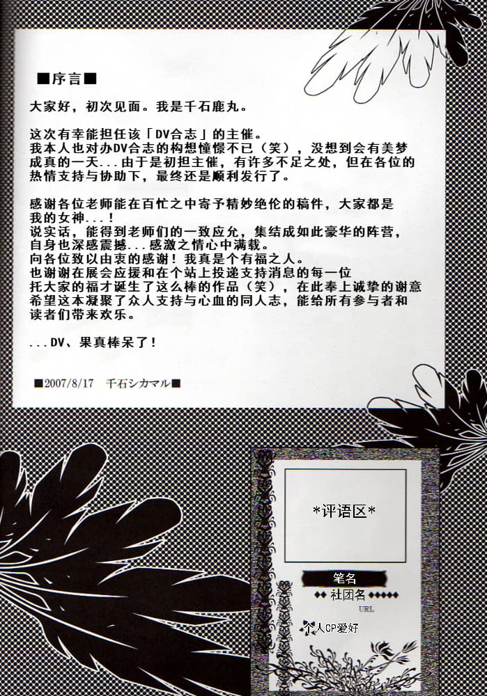 Preview page 4