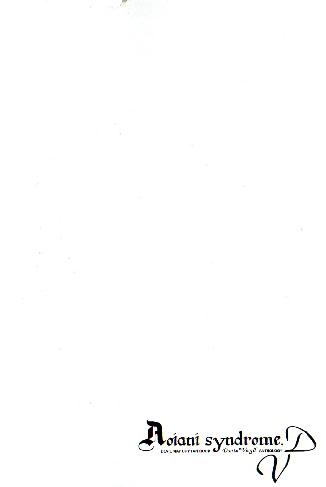 青い兄症候群 - Page 70
