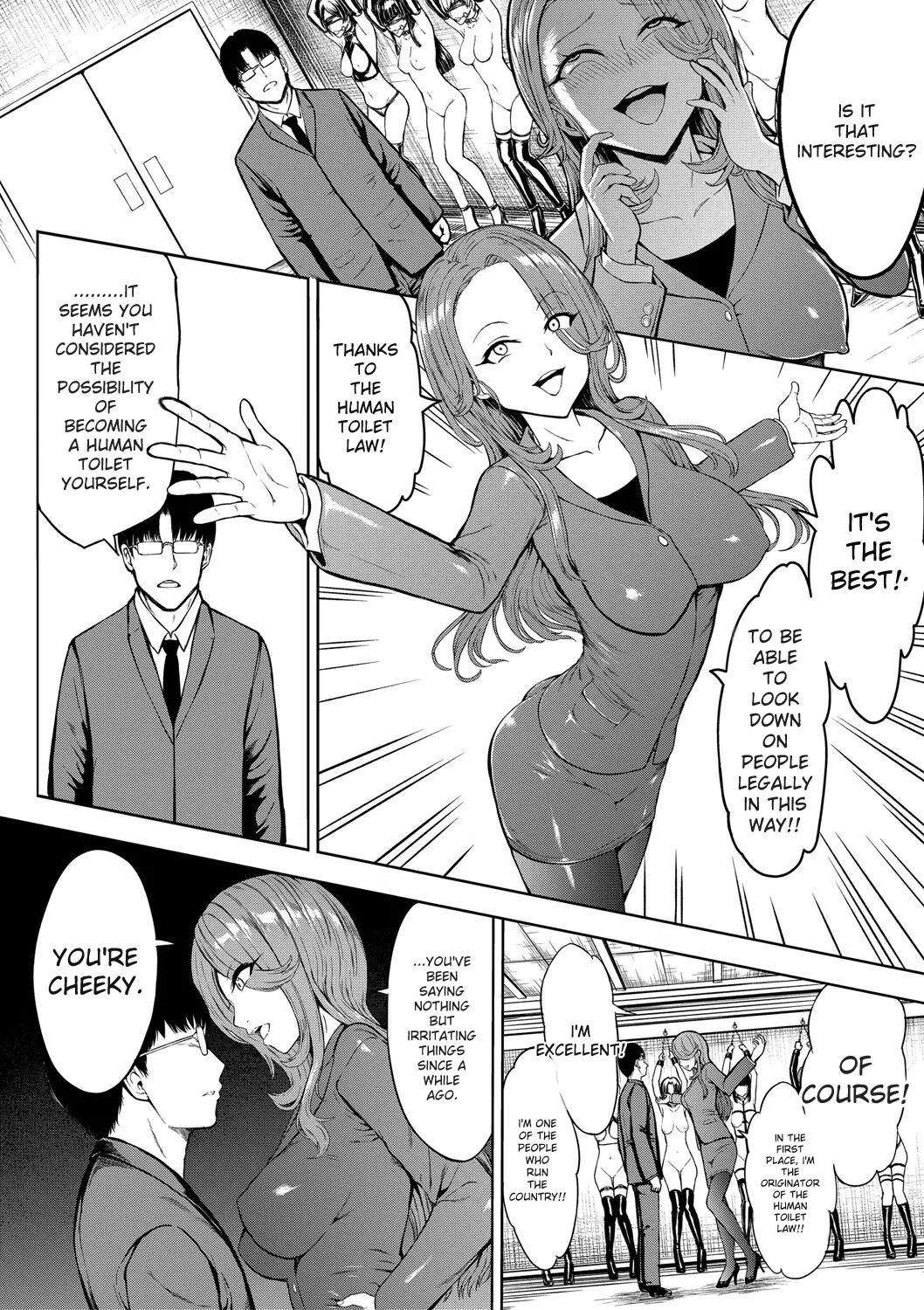Choukyou×Choukyou×Choukyou - Page 45