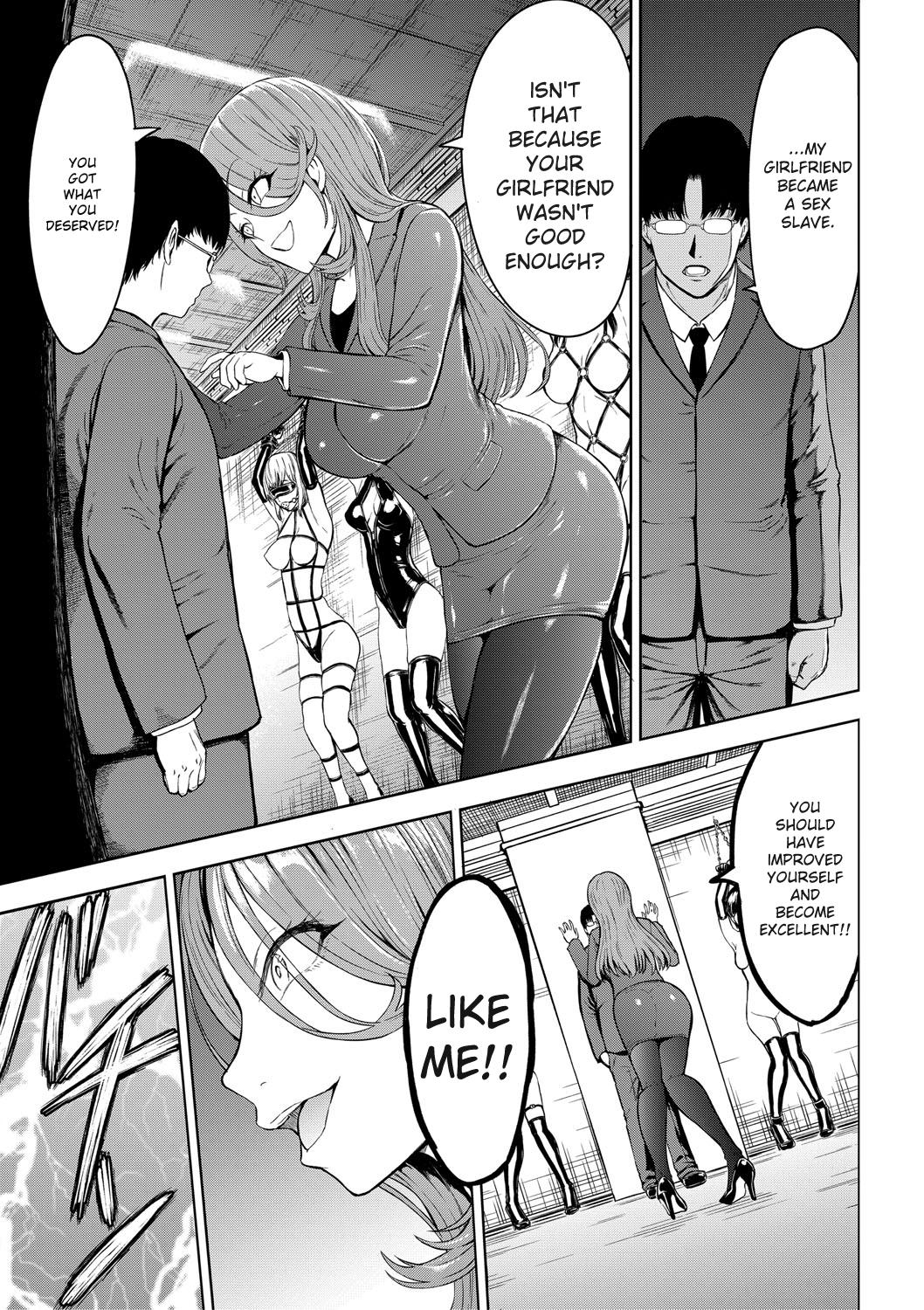 Choukyou×Choukyou×Choukyou - Page 46